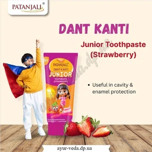 Dant Kanti Junior Tooth Paste Patanjali 80g with toothbrush, Dant Kanti Junior Tooth Paste Patanjali, Dent Kanti Patanjali Where