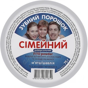 Tooth powder Dentogyn Triyuga 75g Family Universal, Dental Triyuga Dentogyn, Ayurveda