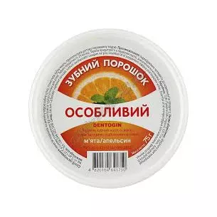 Зубний порошок Дентогін Тріюга 75г “Особливий” М’ята + Апельсин, Зубной Триюга Дентогин, Аюрведа Здесь