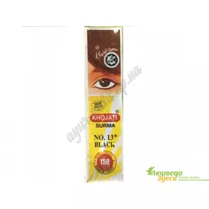 Kajal in powder Antimony for eyes Khojati Surma #13 Black, Ayurveda