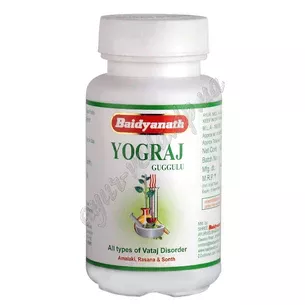 Йогорадж Гуггул, 120 таб. Байдьянатх, Baidyanath Yograj Guggul, йоградж, улучшение работы Ваших суставов, Аюрведа Здесь