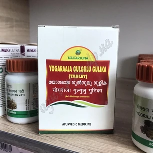 Егорадж Гуггул, Нагарджуна, 100 таб., Yograj Guggul, Yogaraaja Guggul, Nagarjuna, Егорадж Гуггул, улучшение работы Ваших сугл