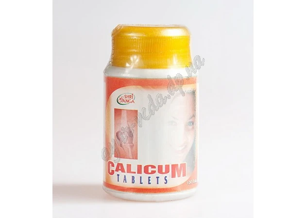 Фото 1 - Calcium CALCIUM, calicum, Calicum Shri Ganga, perfectly absorbable calcium, Ayurveda.