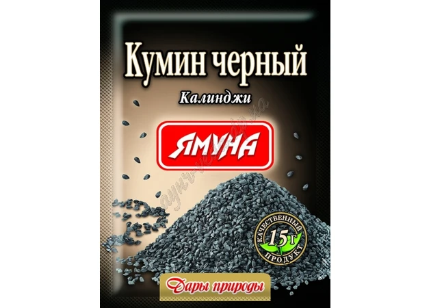 Фото 1 - Kalinji, black cumin, 15g Yamuna is a humble miracle!, Ayurveda