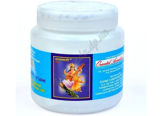 Фото 1 - Camphor tablets 20g in tablets, Ayurveda Here!