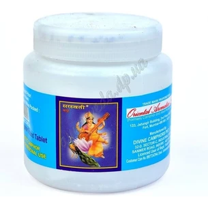 Camphor tablets 20g in tablets, Ayurveda Here!