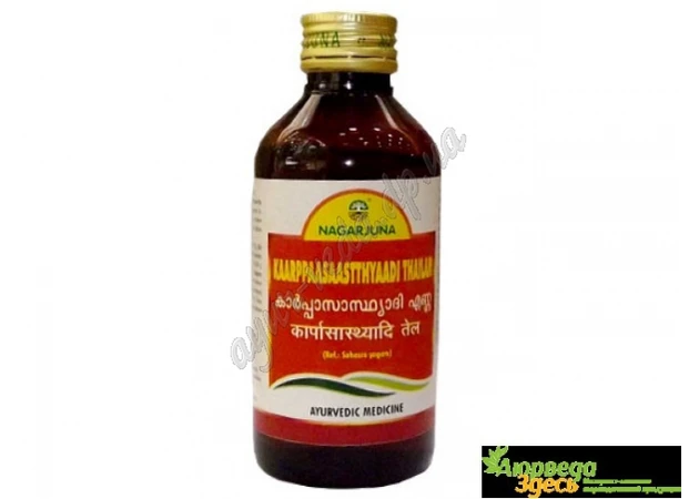 Фото 1 - KARPASASTHYADI TAILA Nagarjuna, for paralysis, numbness, Ayurveda.