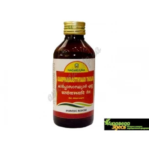 KARPASASTHYADI TAILA Nagarjuna, for paralysis, numbness, Ayurveda.