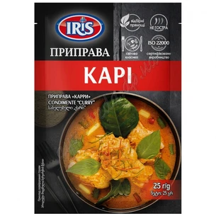 Karry Gifts of Nature IRIS, 25 g. popular universal seasoning, Ayurveda Here!