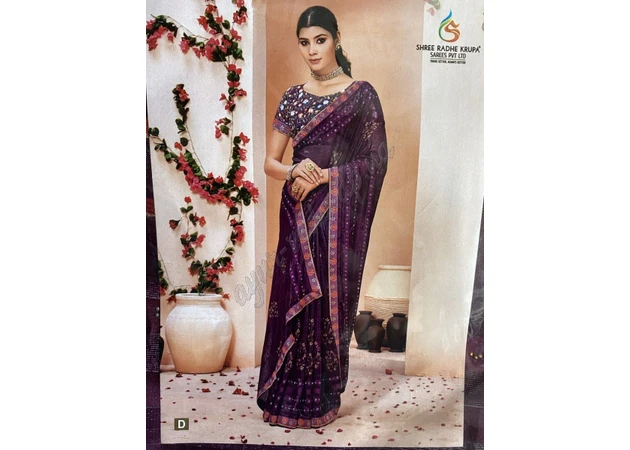 Фото 1 - Классическое сары Ruaabi Saree-1, Классическое сары Руааби, Аюрведа