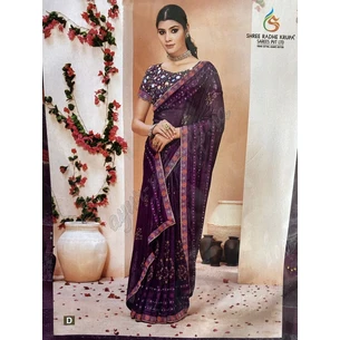 Классическое сары Ruaabi Saree-1, Классическое сары Руааби, Аюрведа