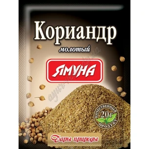 Кориандр молотый, 20г. Ямуна, Аюрведа Здесь