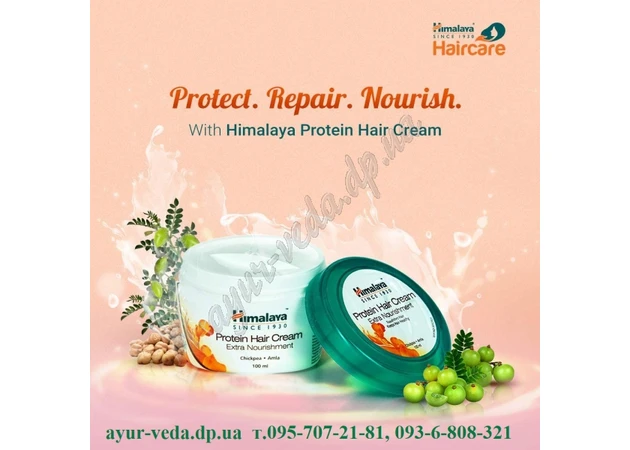 Фото 1 - Himalaya Protein Hair Cream 100g, Himalaya Protein Hair Cream, Himalaya Herbals Protein Hair Cream, Ayurveda