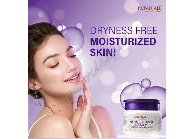 Фото 1 - Крем увлажняющий 50мл Патанджали, Moisturizer Cream Patanjali, увлажняющий Патанджали, Аюрведа Здесь!