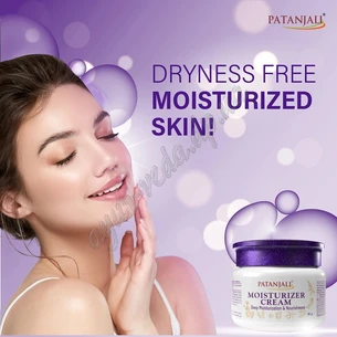 Moisturizing Cream 50ml Patanjali, Moisturizer Cream Patanjali, moisturizing Patanjali, Ayurveda Here!