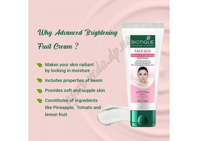 Фото 1 - Крем освітлюючий Біо Вайт Біотік 50 г, Биотик Био Вайт, Biotique Bio White Whitening & Brightening Cream, Аюрведа Здесь