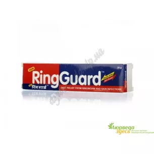 Крем противогрибковый Ринг Гуард 20г., RingGuard, Аюрведа Здесь
