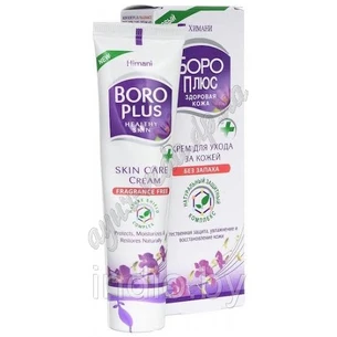 Cream Himani BoroPlus 40ml Boro Plus India original, purple, antiseptic, Boro Plus Himani, Ayurveda