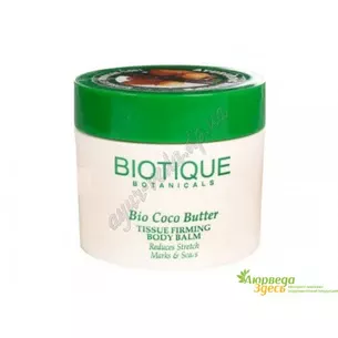 Крем-бальзам подтягивающий Био Какао Биотик, BIOTIQUE BIO COCO BUTTER BODY BALM, Аюрведа