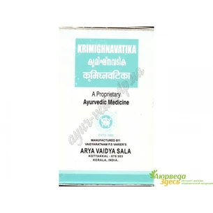 Krimighnavatika 100 tab Kottakkal