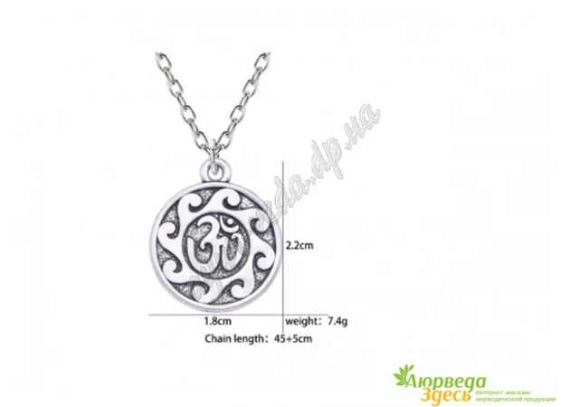 Фото 1 - Om-Wave pendant on a chain alloy 1.8x1.8 cm, Ayurveda Here!