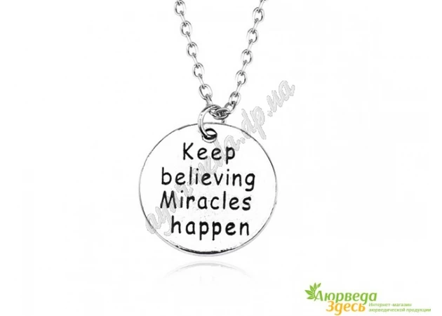 Фото 1 - Кулон Believing Miracles happen на цепочке сплав 2,1х2,1 см, Аюрведа Здесь!