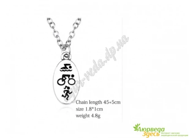 Фото 1 - Sport Triathlon pendant on a chain alloy 1.8x1 cm, Ayurveda Here!