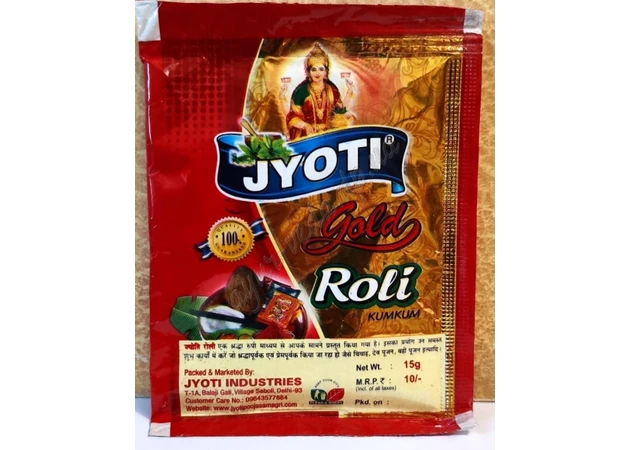 Фото 1 - Кум-Кум порошок, 15г Joti Roli kumkum, Аюрведа Здесь