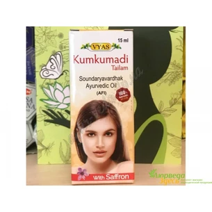 Kumkumadi tailam 15ml Vyas, kumkumadi tailam, VYAS, rejuvenating oil, saffron oil, Ayurveda.