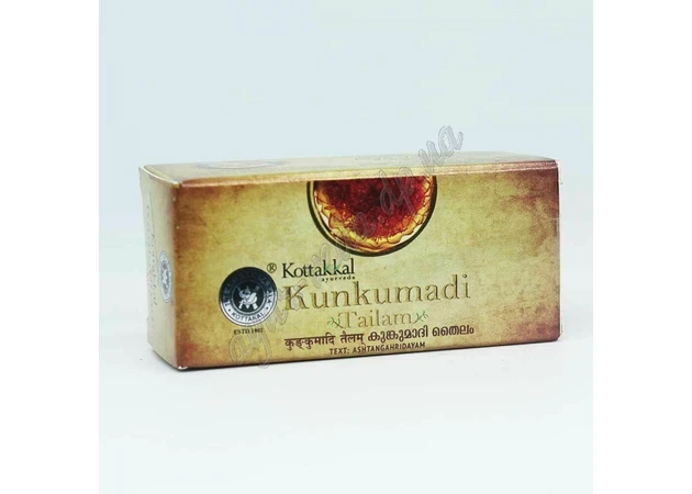 Фото 1 - Kumkumadi tail oil extra 10ml Kottakkal, kumkumadi tailam, Arya Vaidya Sala, Kottakkal, Arya Vaidya Sala, Kottakkal, Ayurveda
