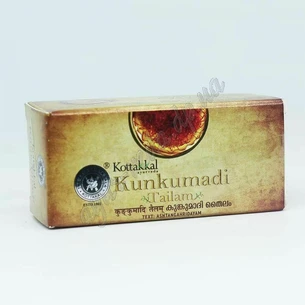 Кумкумади таил масло экстра 10мл Коттаккал, kumkumadi tailam, Arya Vaidya Sala, Kottakkal, Арья Вайдья Шала, Коттаккал, Аюрведа