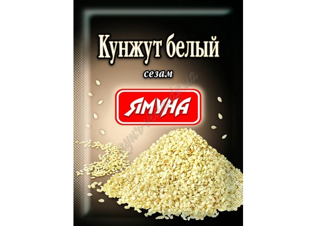 Фото 1 - White sesame, 15g Yamuna, Ayurveda