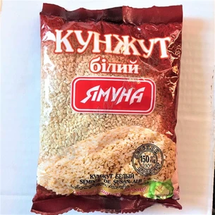White sesame, 150 g Yamuna, White sesame, sesame, Ayurveda.