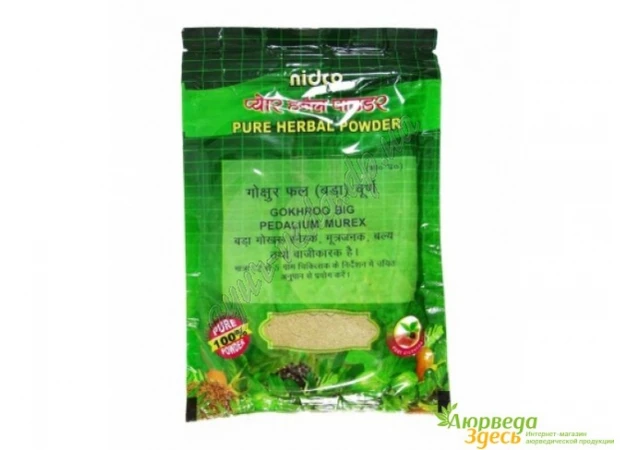 Фото 1 - Кунжут колючий при мужской слабости Nidco Herbal, GOKHROO FRUIT BIG CHURNA, Pedalium Murex, Pure Herbal Powder , Аюрведа Здесь