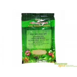 Prickly sesame for male impotence Nidco Herbal, GOKHROO FRUIT BIG CHURNA.