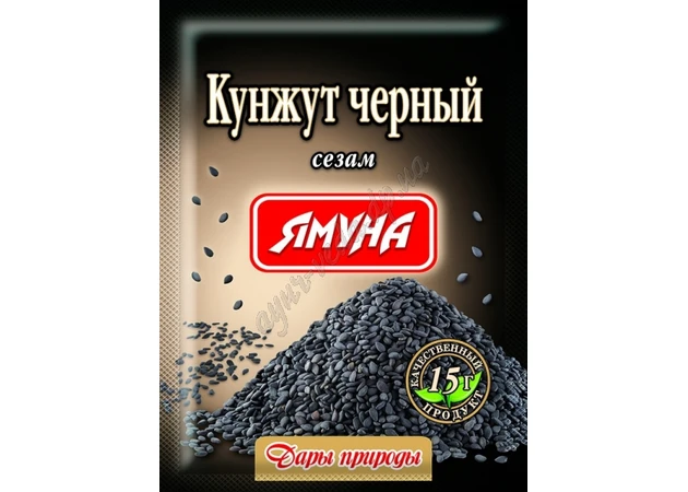 Фото 1 - Кунжут чёрный, 15г Ямуна, Аюрведа