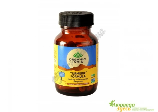 Фото 1 - Куркума, Турмерик Формула, Органик Индия, куркумин, Turmeric Formula, Organic India, аюрведический элексир и здоровая иммунная р