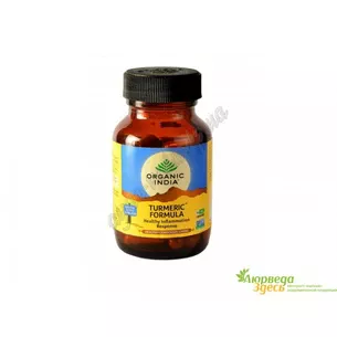 Куркума, Турмерик Формула, Органик Индия, куркумин, Turmeric Formula, Organic India, аюрведический элексир и здоровая иммунная р