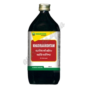 Кхадира аришта Нагарджуна 450мл, Khadirarishtam, Nagarjuna Ayurvedic Group, укріплює организм, Аюрведа Здесь