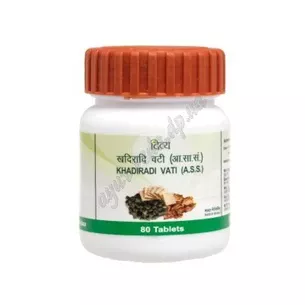 Кхадиради Вати Патанджали 80таб, Khadiradi Vati Patanjali, Кхадиради Баты Патанджали, кашель, боль в горле, воспаление, Аюрведа С