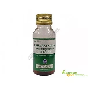 Kshara tailam 50 ml Kottakkal, Kshara Tailam Kottakkal, Ayurveda