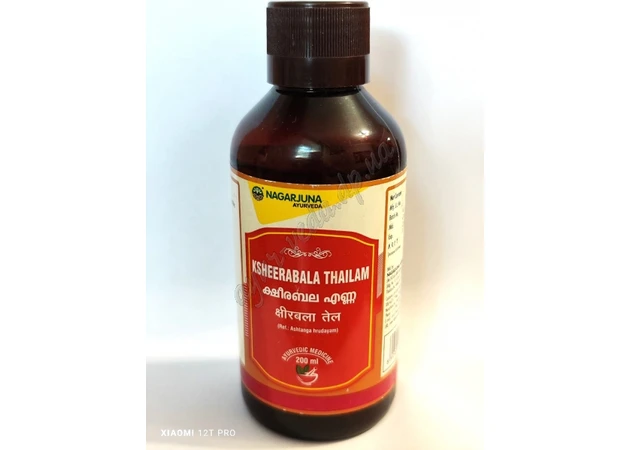 Фото 1 - Ksheerabala thailam Nagarjuna 200ml, Ksheerabala thailam Nagarjuna, rejuvenating oil for rheumatism, arthritis, inflammation, Ayurveda