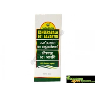 Ksheerabala 101 Avarthi 25ml, Nagarjuna Ksheerabala Aavarthi 101, Ksheerabala 101 Avarthi oil, skin rejuvenation.