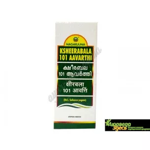 Ksheerabala 101 Avarthi 25ml, Nagarjuna Ksheerabala Aavarthi 101, Ksheerabala 101 Avarthi oil, skin rejuvenation.