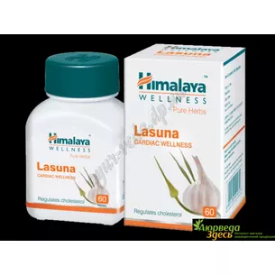 Lakomka Himalaya 60 tab, Lasuna Himalaya, cholesterol reduction, ie atherosclerosis, Ayurveda
