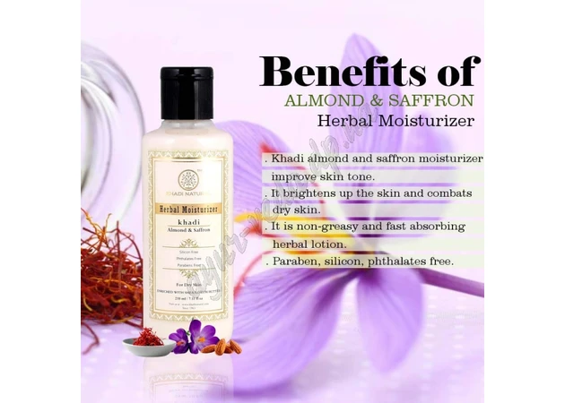 Фото 1 - Khadi Herbal Almond & Saffron Moisturizer without Parabens, Ayurveda