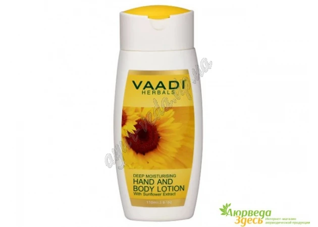 Фото 1 - Hand and body lotion with Vaada sunflower extract.