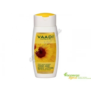 Лосьон для рук и тела с экстрактом подсолнечника Ваади, Vaadi Herbals Hand & Body Lotion With Sunflower Extract, Аюрведа Здесь