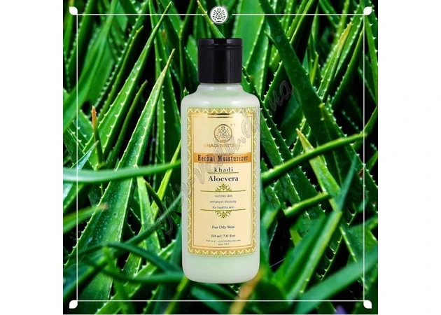 Фото 1 - Лосьон для тіла Алое вера 210 мл Кхади Нейчурал, Khadi Natural™ Aloe Vera Herbal Moisturizer, Аюрведа Здесь!