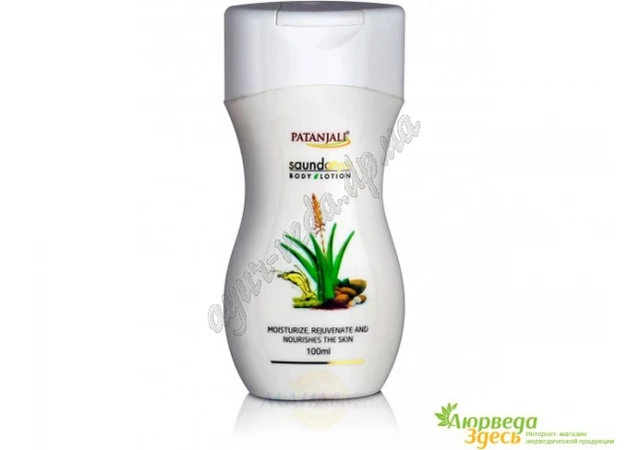 Фото 1 - Saundarya Patanjali Body Lotion 100ml, Saundarya Patanjali Body Lotion, Divya Patanjali Saundarya Body Lotion, Ayurveda
